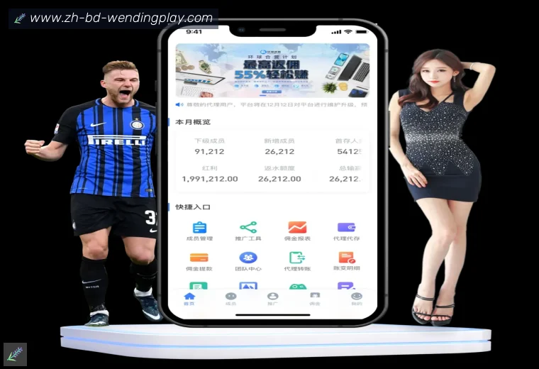 问鼎娱乐真人APP