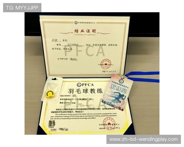 羽毛球教练蒋 羽毛球教练蒋